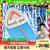 Glass Divine Instrumental Home Telescopic Rod Scraping board scrub top out windows open and clean special cleaning tools