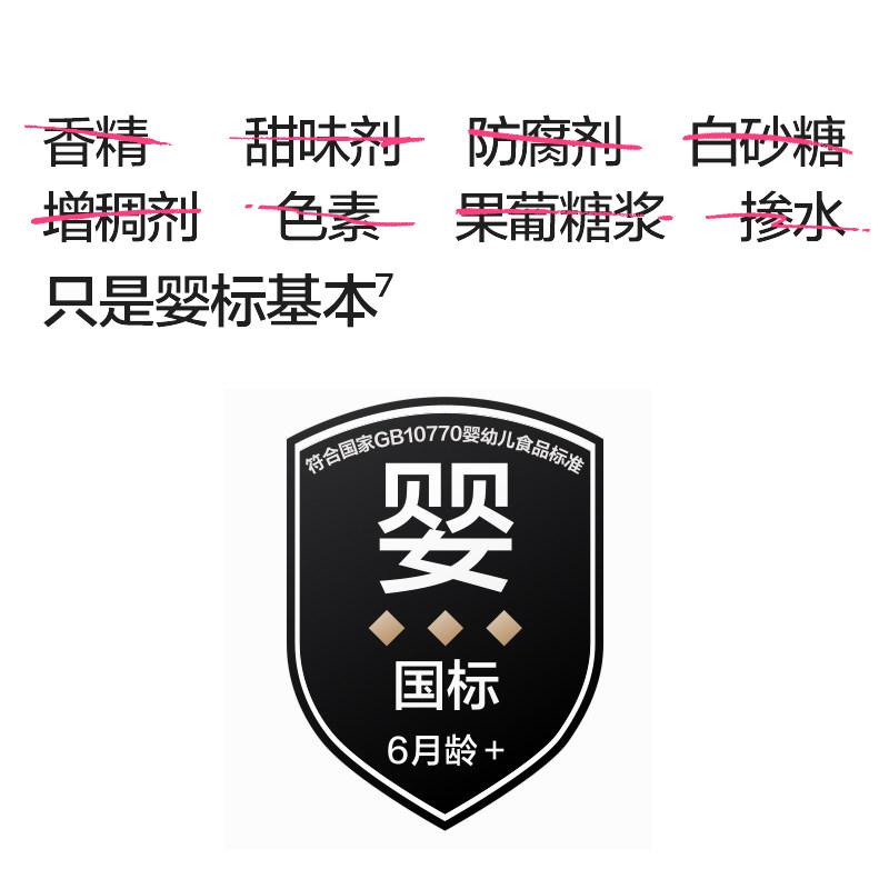 babycare光合星球100%真果汁含橙汁宝宝辅食零食婴标婴儿饮料果汁,淘宝优惠券,粉丝福利购,淘宝优惠卷