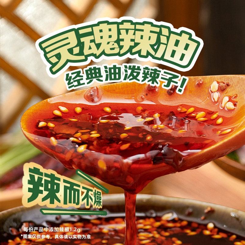 白象兰州风味牛肉面148g*4地道风味拉面【非油炸】方便速食挂面条,淘宝优惠券,粉丝福利购,淘宝优惠卷