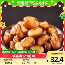 Floating Zero Great Uncles Beef specie Taste Orchid Beans 120g Fragrant and Taste Bean Bean Snack Nuts Casual Snacks