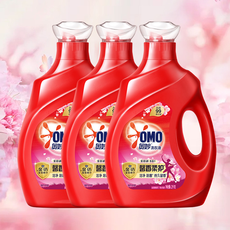奥妙全自动3合1去渍洁净除菌持久留香自然清新樱花洗衣液2kg*3瓶,淘宝优惠券,粉丝福利购,淘宝优惠卷