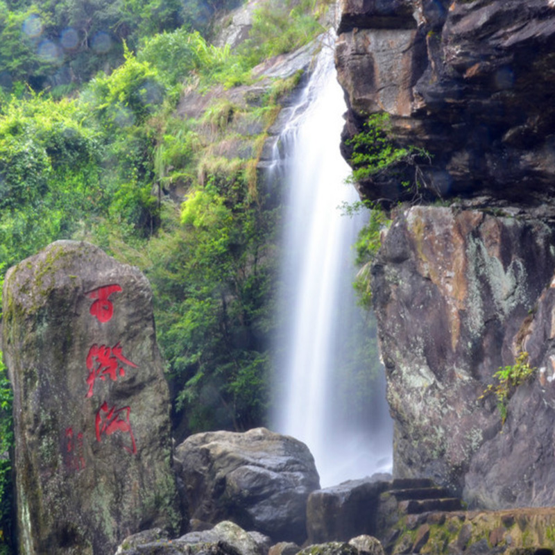 [百漈沟生态景区-大门票+彩虹天桥][百漈沟-大门票+彩虹天桥]福州永泰百漈沟大门票+彩虹天桥 - 图1