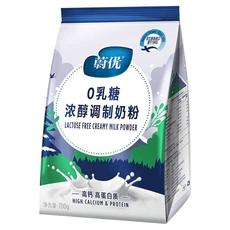 valio蔚优0乳糖全脂奶粉700g*1高钙高蛋白无乳糖奶粉成人芬兰进口,淘宝优惠券,粉丝福利购,淘宝优惠卷
