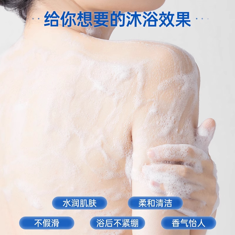 【孙杨代言】澳雪海马香水沐浴露638g*2瓶经典记忆28h持久留香