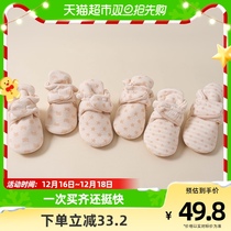 Baby foot cover baby shoe cover sleeping bag children sleeping socks warm newborn protective foot jacket cotton socks 0-6-12 months