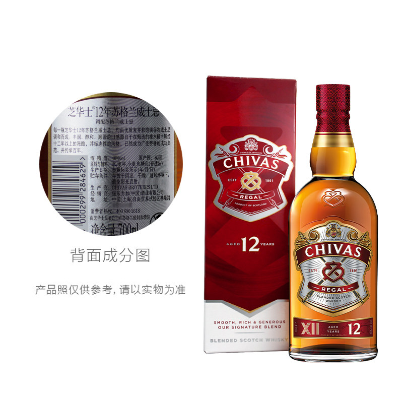 chivas /芝华士12年苏格兰 1礼盒 天猫超市威士忌/Whiskey