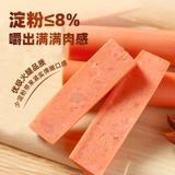 双汇 Колбаса ветчина King of Kings 240 г x 5 пакетов (40 шт.) Закуски с лапшой быстрого приготовления и горячим горшочком