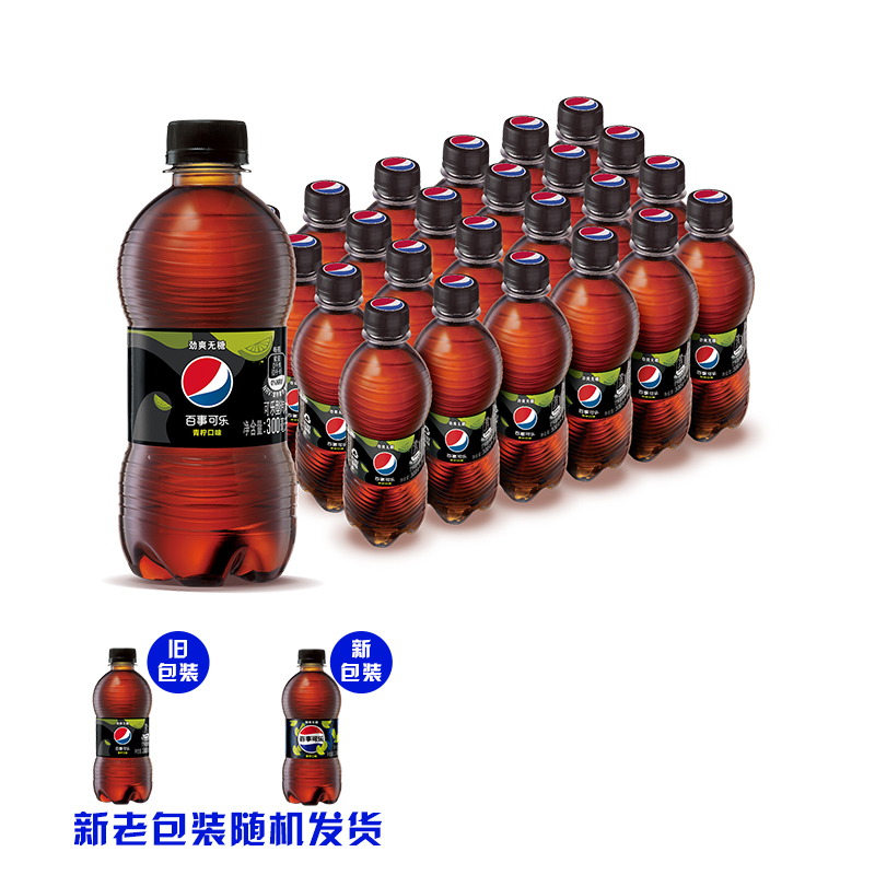 百事可乐无糖青柠味汽水碳酸饮料300ml*24瓶整箱0糖0卡包装随机 - 图0