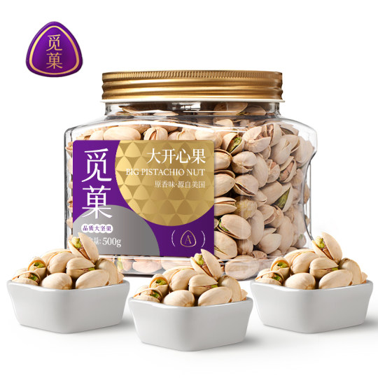 Miguo nueva llegada Original pistacho de nuez diaria