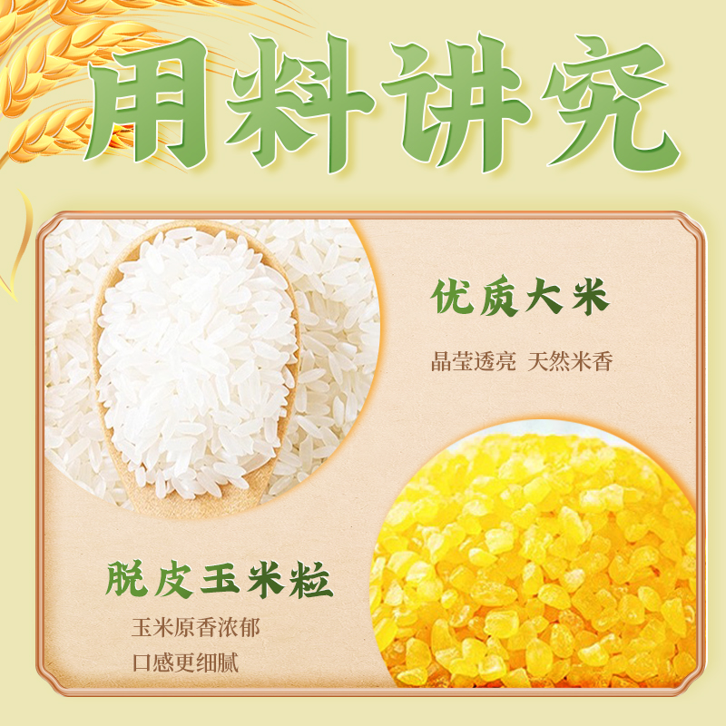 五米常香核心产区五常大米5kg原粮稻花香2号新米冷饭不回生