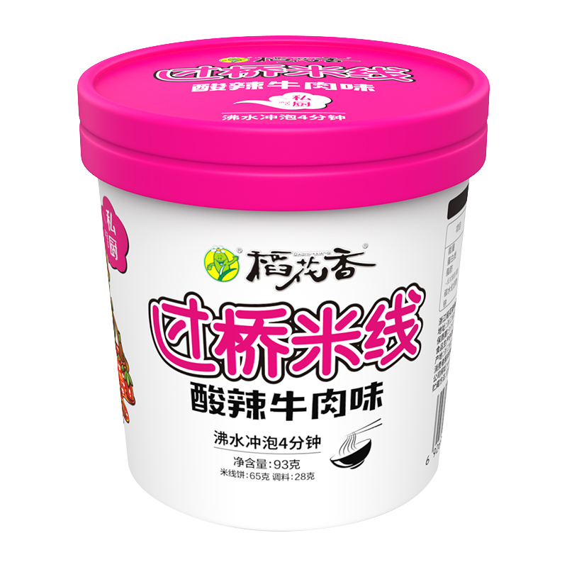 稻花香私厨过桥米线酸辣牛肉味正宗老母鸡豚骨米线热销美食速食,淘宝优惠券,粉丝福利购,淘宝优惠卷