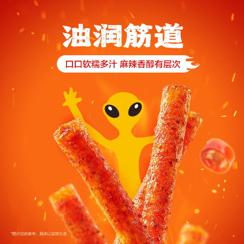 卫龙麻辣辣条小麻小辣很麻很辣480g*2盒休闲豆干零食礼盒40小包