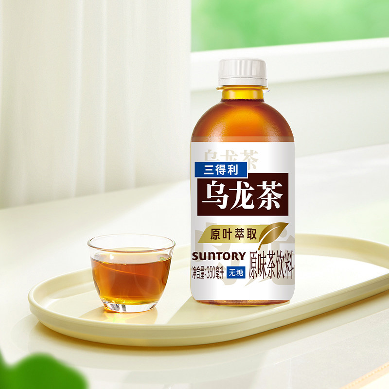 SUNTORY/三得利乌龙茶无糖0脂茶饮料整箱新款350ml*24瓶