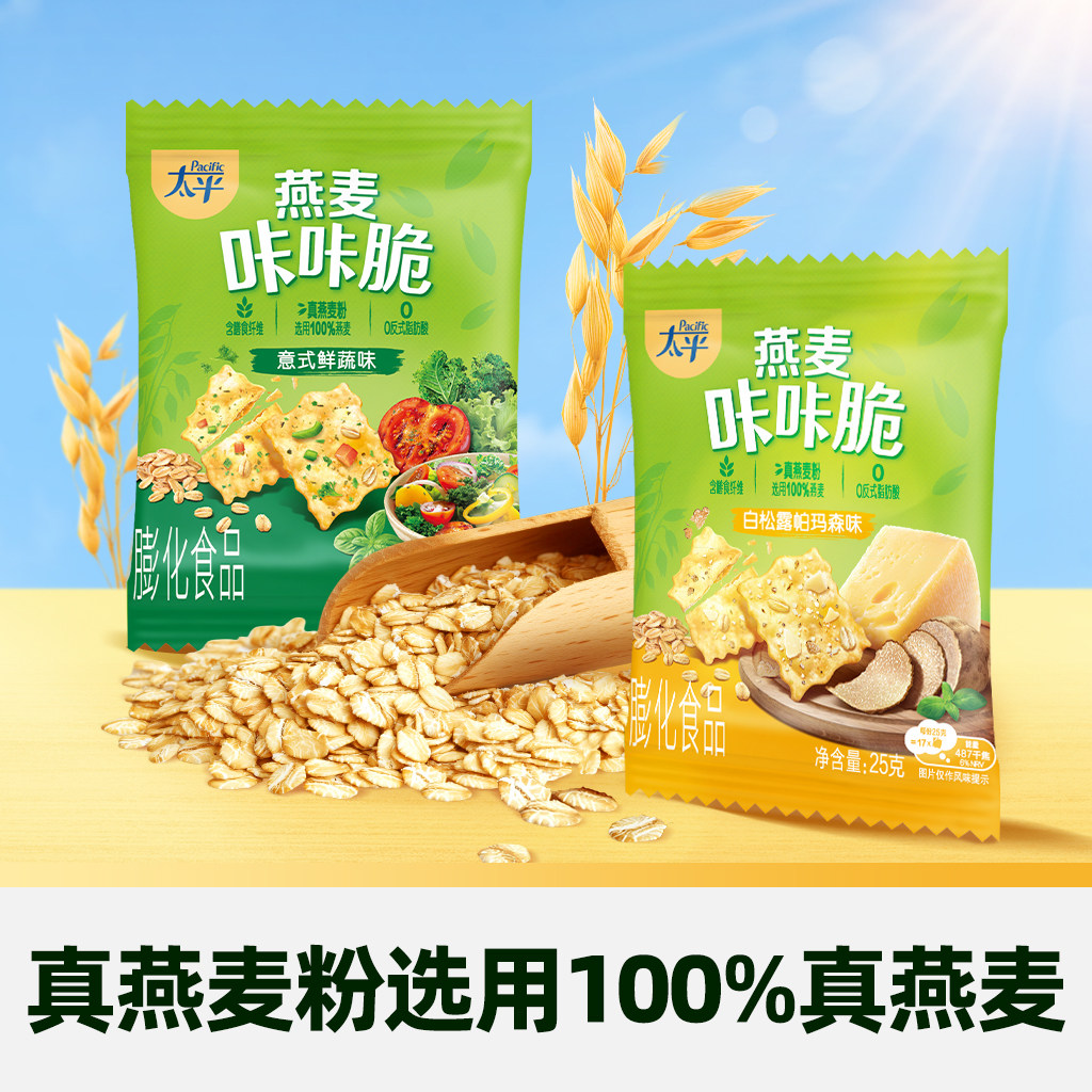 猫超臻选燕麦咔咔脆薄脆饼干太平礼盒休闲零食