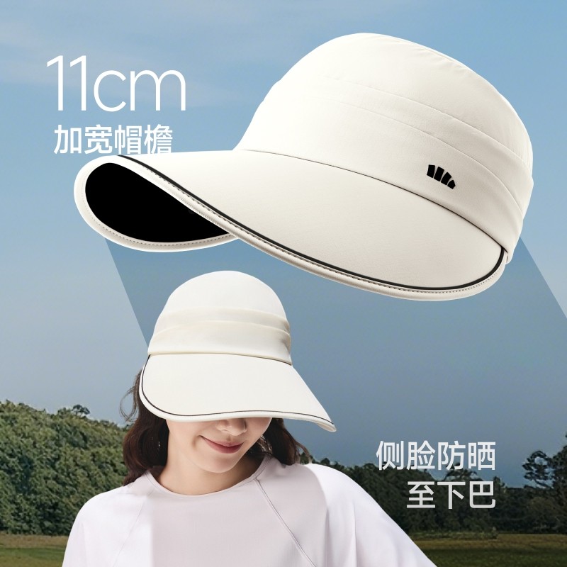 【下拉领优惠】蕉下黑胶遮阳帽女四季百搭鸭舌帽大帽檐防紫外线帽