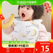 babycare baby dinner bib disposable baby feeding round mouth dinner pocket waterproof and anti-dirty water towel 10 pieces