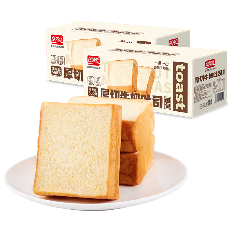 ����ˮţ�������˾���Ƭ���������������������ʳƷ��ʳС�� 9.91Ԫ