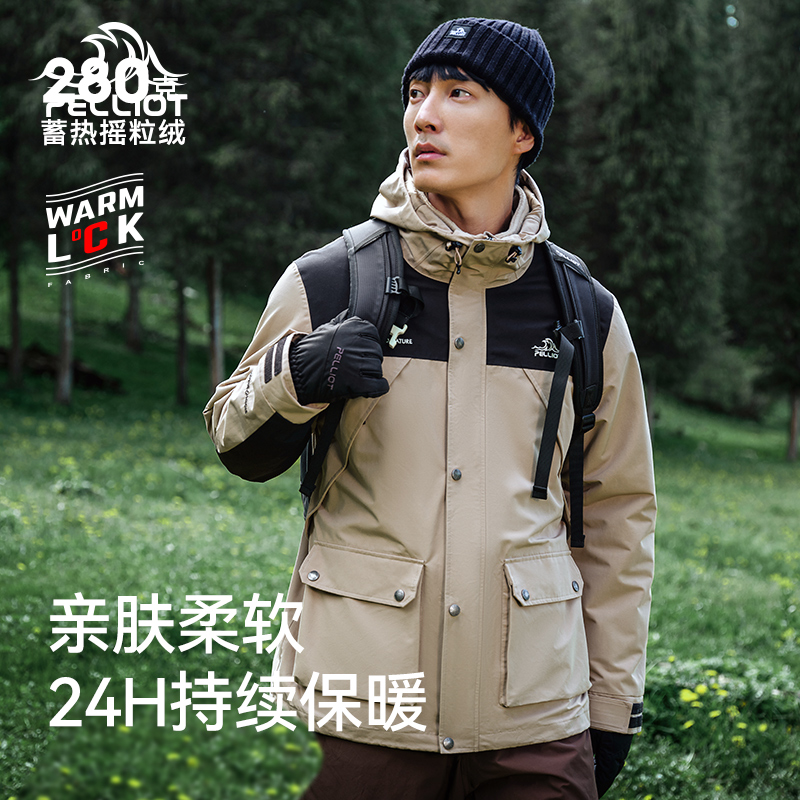 【山系】伯希和戶外搖粒絨沖鋒衣男女三合一秋冬外套防風雨登山服_天貓超市_戶外/登山/野營/旅行用品