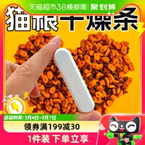 Pet Grain Desiccant Cat Food Dog Food moisture Moisture Kieselguhr GRAIN BARREL SEALED EXCEPT MOLDY DEHUMIDIFIERS CAT SAND RECYCLABLE