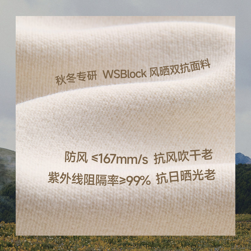 蕉下柔护立体防晒保暖口罩遮阳保湿裸感支架口罩防紫外线医美面罩,淘宝优惠券,粉丝福利购,淘宝优惠卷