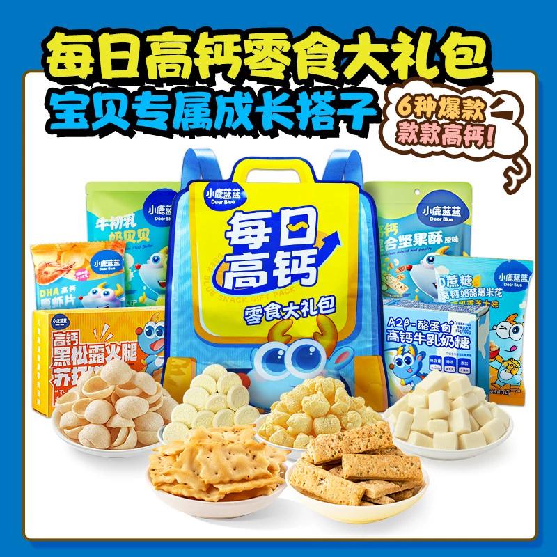 小鹿蓝蓝巧趣时光礼盒春季背包儿童零食糖果饼干零食包