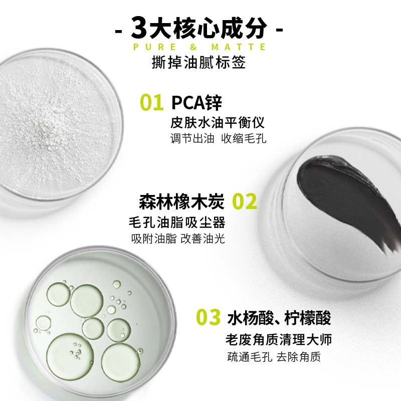 【加量不加价】欧莱雅炭爽温和氨基酸 天猫超市男士洁面