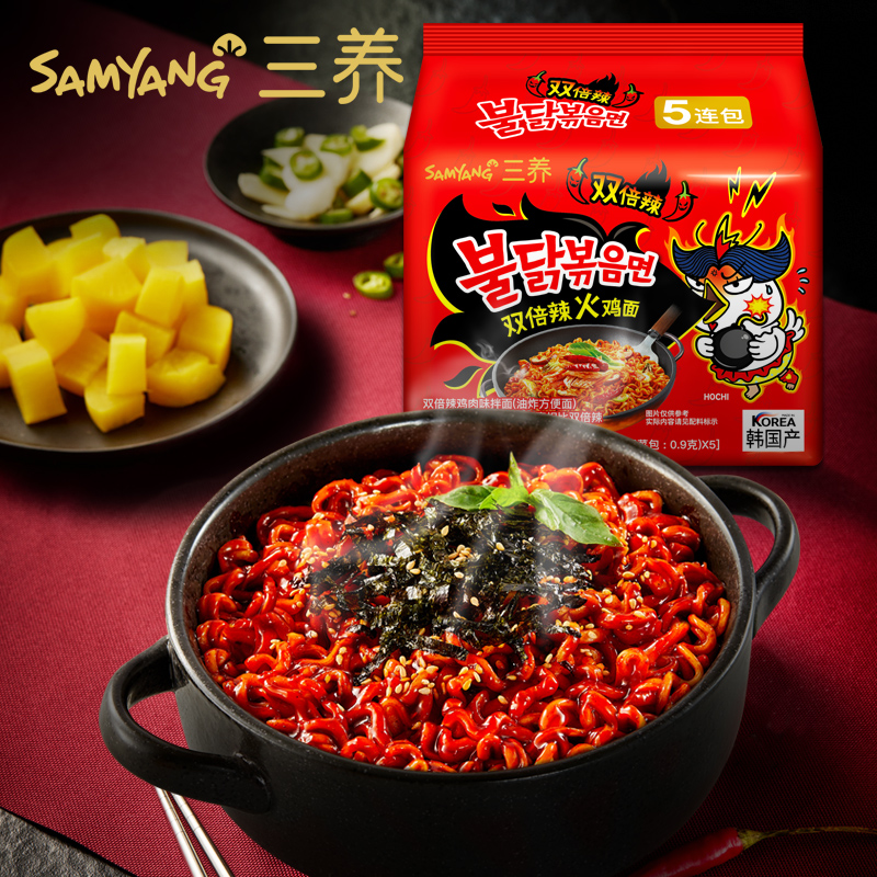 韩国进口Samyang/三养双倍辣火鸡面140g*5袋夜宵方便面拉面速食 - 图0