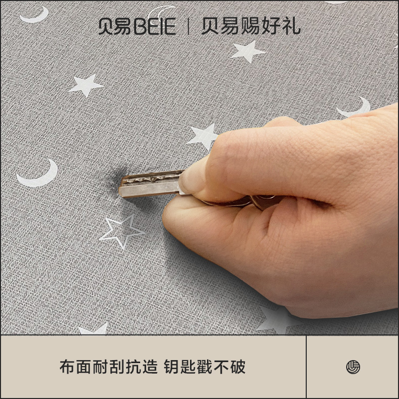 贝易爬行垫加厚家用xpe无毒地垫 天猫超市爬行垫