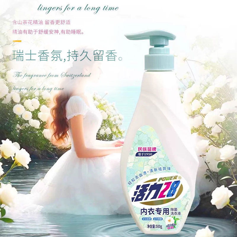 88VIP��Power28 ����28 ɽ�軨����ϴ��Һ 500g*1ƿ ɽ�軨��