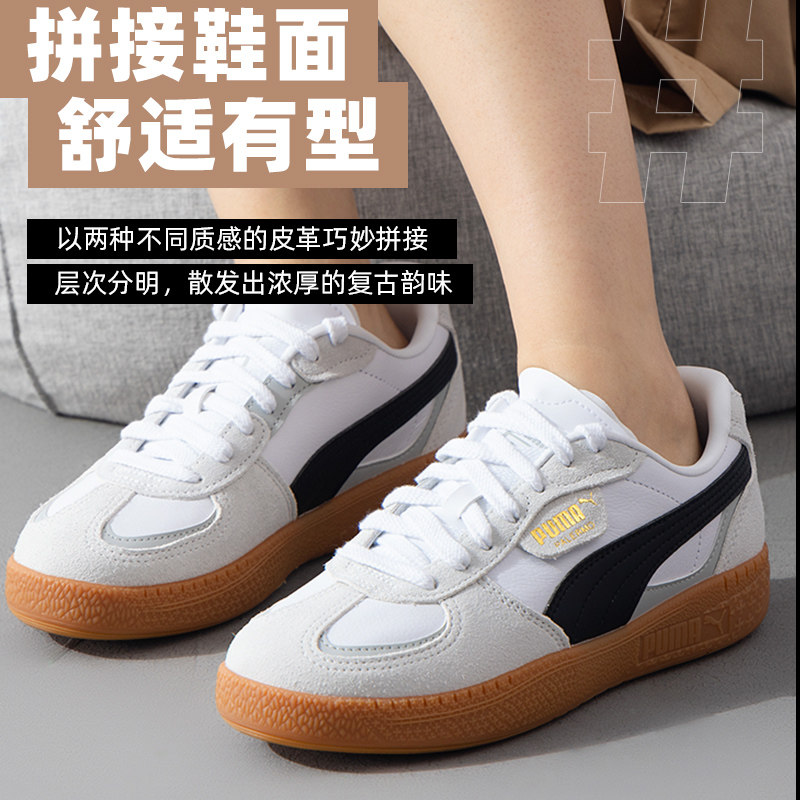 88VIP��PUMA ���� PalermoŮʱ�м�Լ����Ь��346.32Ԫ/������2��692.64Ԫ��
