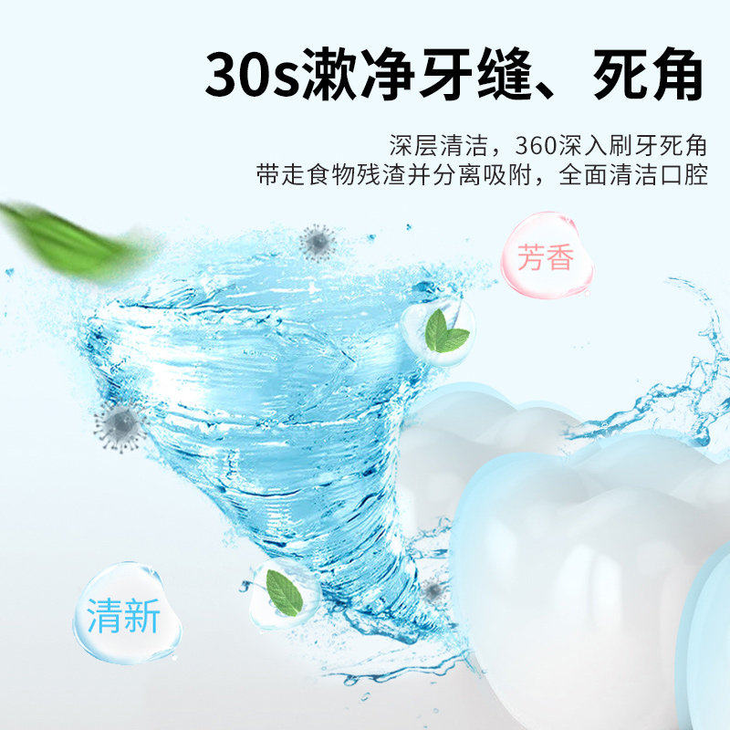 皓齿健益生菌漱口水无醇便携装清新口气500m/l瓶装除口臭持久留香