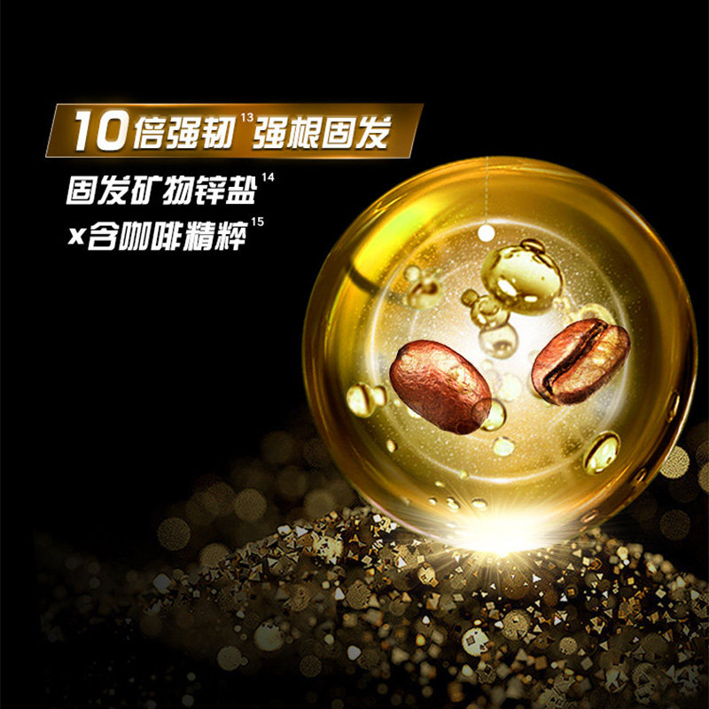 清扬男士去屑防脱韧发型洗发露洗发水500g*3+200g