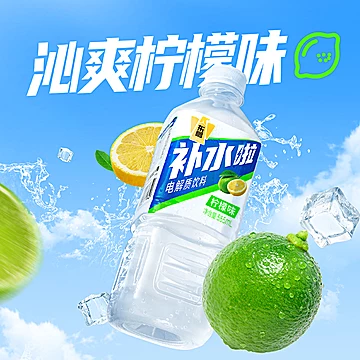 东鹏补水啦555ml*24沁爽柠檬味[10元优惠券]-寻折猪