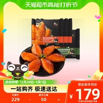 Vanguard Taste of Orleans Taste Baking Wings of green Sichuan peppercorns Taste Winged Root 1160g * 1 group Fried Pan ingredients