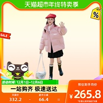 Jade Baby Workshop Easy with great Tong Yang Gas Design Feeling Down Clothing Thickened Jacket Tide Card Bread Clothing Casual Girl Blouse