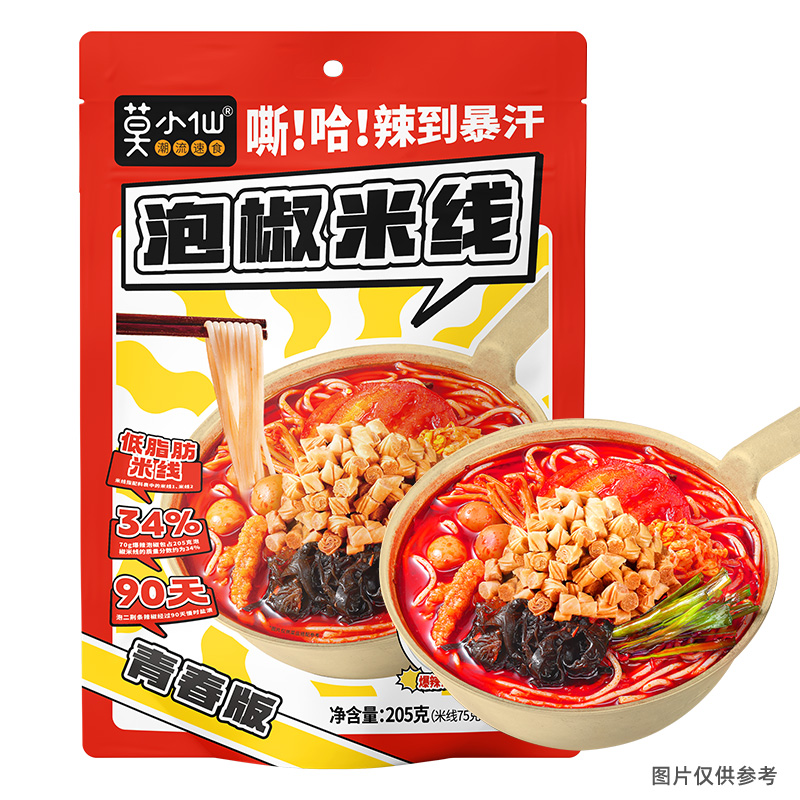 莫小仙泡椒米线方便速食粉丝食品酸辣粉米粉泡面螺蛳粉