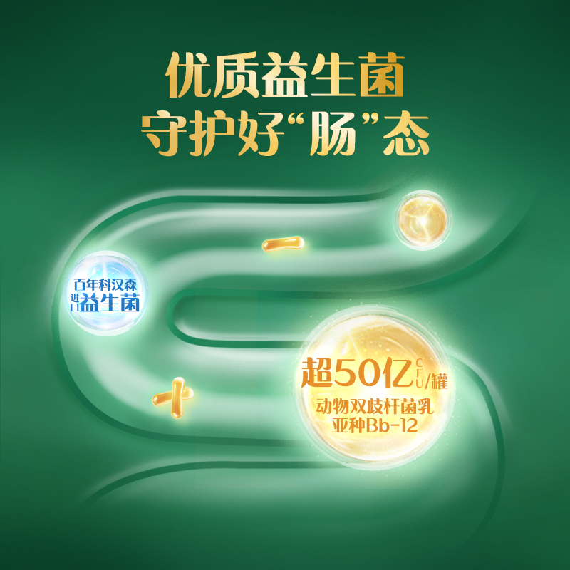 认养一头牛高钙富硒生牛乳中老年配方奶粉礼盒送礼750g*2罐