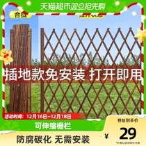 (one) Embalming Wood Fencing Fence Outdoor Garden Courtyard Small Yard telescopic fence Pet Guardrails