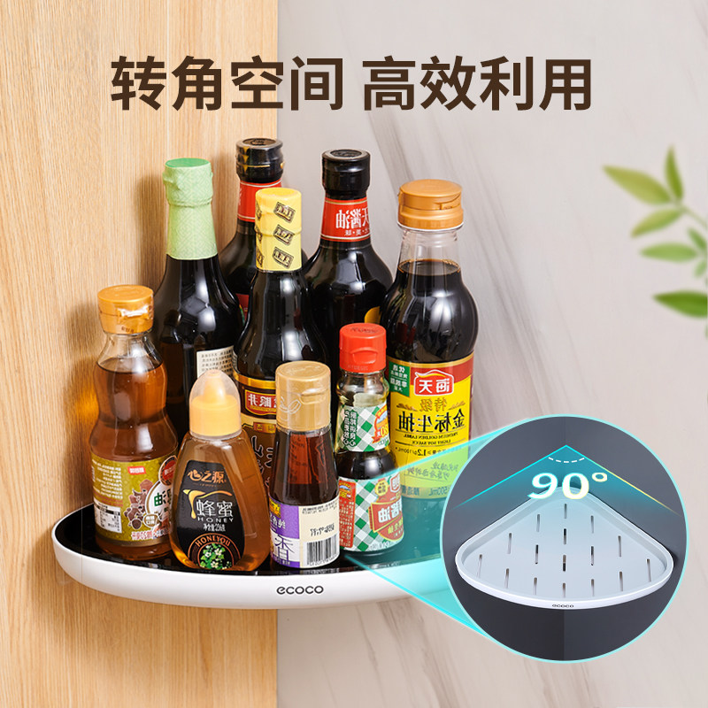 意可可厨房调料置物架家用免打孔壁挂台面收纳三角架多功能挂架,淘宝优惠券,粉丝福利购,淘宝优惠卷