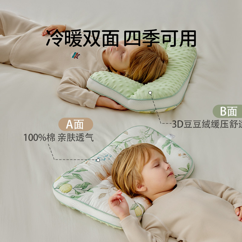 欧孕婴儿枕头1到3到6岁儿童分区枕宝宝护脊枕幼儿园四季通用枕,淘宝优惠券,粉丝福利购,淘宝优惠卷