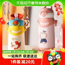 Cole Children Straws Insulated Cups Students Water Glasses Kindergarten Straw Cups Out of 316 Stainless Steel Bottle Water Bottles