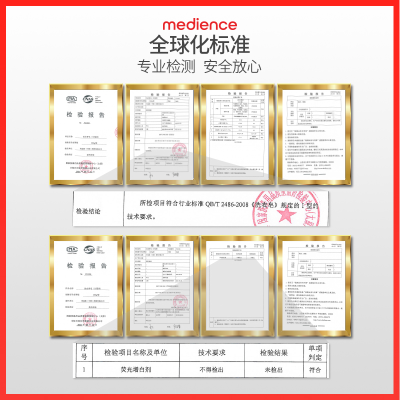 韩国进口保宁必恩贝婴儿用品洗衣皂200g*1块甘菊香宝宝用尿布BB皂-图2