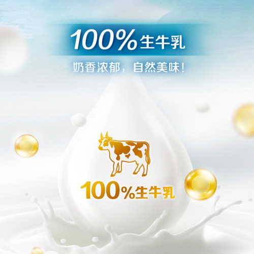 伊利无菌砖纯牛奶250ml*24盒*2箱/整箱优质乳蛋白学生营养早餐 - 图1