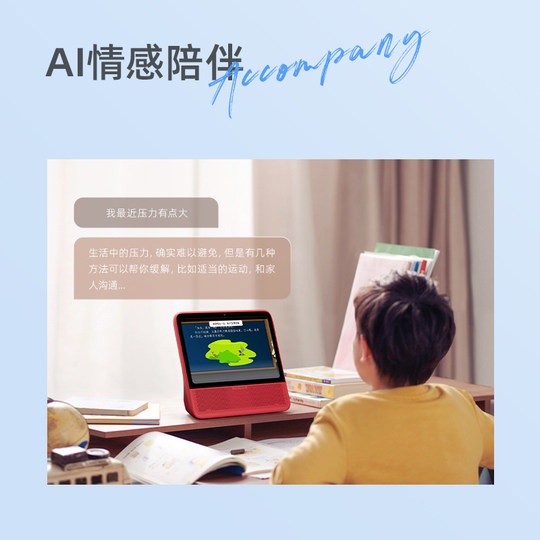 Умная Bluetooth-колонка Tmall Elf