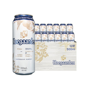 Hoegaarden/福佳白500ml*12罐精酿啤酒11.7°P整箱批发小麦啤酒