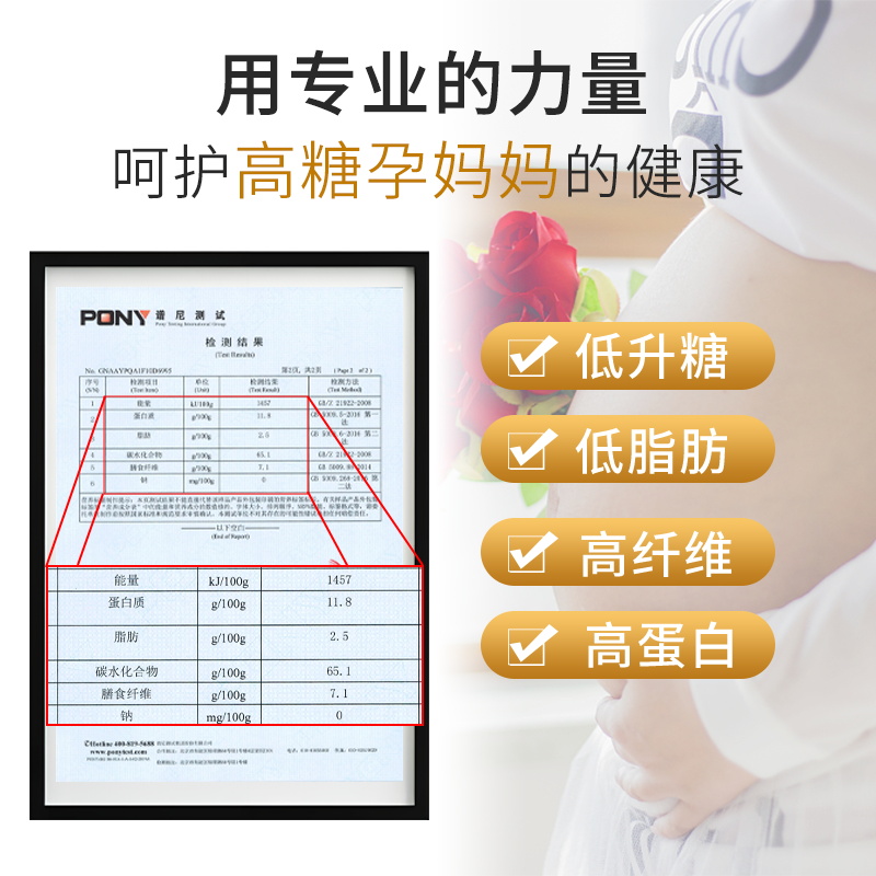 吾爱吾谷孕妇糙米饭五谷杂粮2.5kg孕期糖友健身专用杂粮饭粗粮饭 - 图0