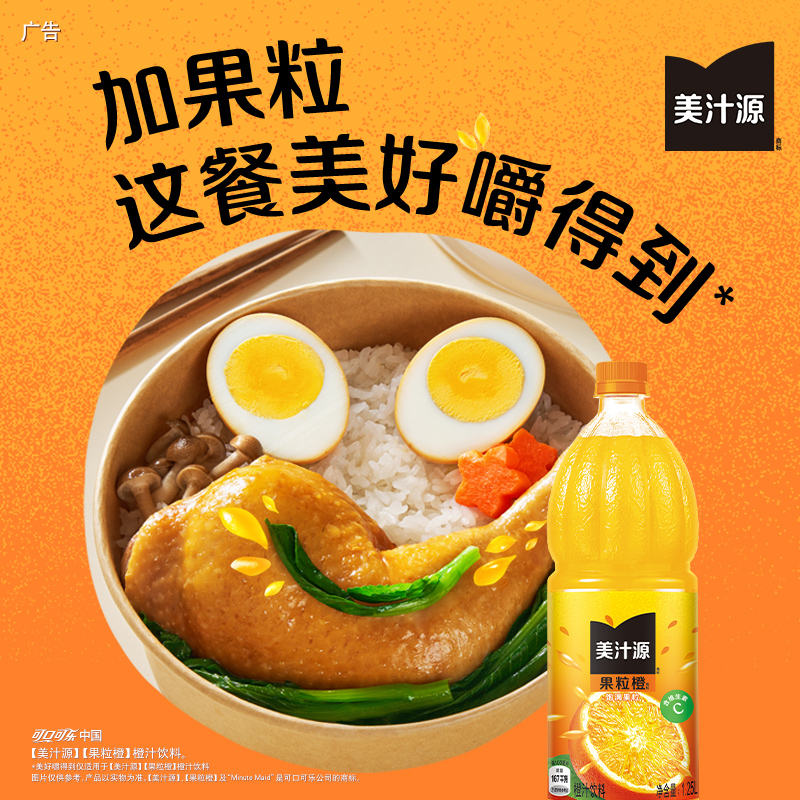 可口可乐雪碧经典摩登罐330ml*24罐+果粒橙1.25l*12瓶
