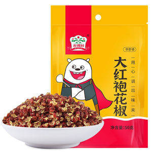 吉得利大红袍花椒火锅料底料麻椒炖卤香料干辣椒八角桂皮香叶