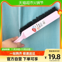 Beautiful YShan dust brush Antistatic Long Handle Bed Brush Multifunction Cleaning Sweep Color Random Plastic Bed Brush