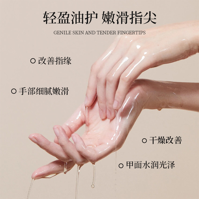 护甲油养指甲床营养液防倒刺滋润手部护理甲周指缘油美甲店专用,淘宝优惠券,粉丝福利购,淘宝优惠卷